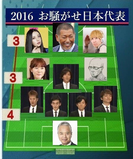 キセキの世代16