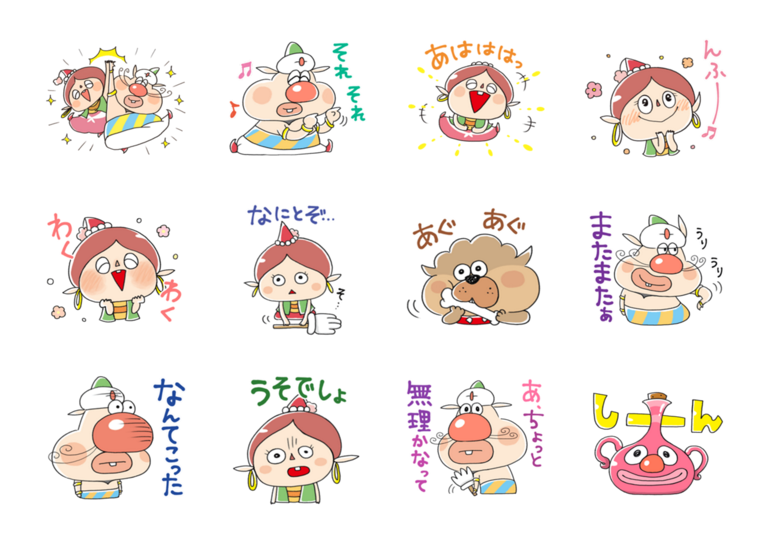 O Xrhsths Lineスタンプ Sto Twitter くしゃみの季節 とってもゆる い ハクション大魔王 の Lineスタンプ が出ました アクビちゃんもいます T Co Ykcgfryhgl T Co Dbecklarhy