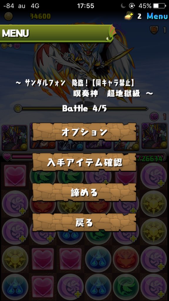R_Game_X's tweet photo. 知らんがな https://t.co/2ur6W3l0Z1