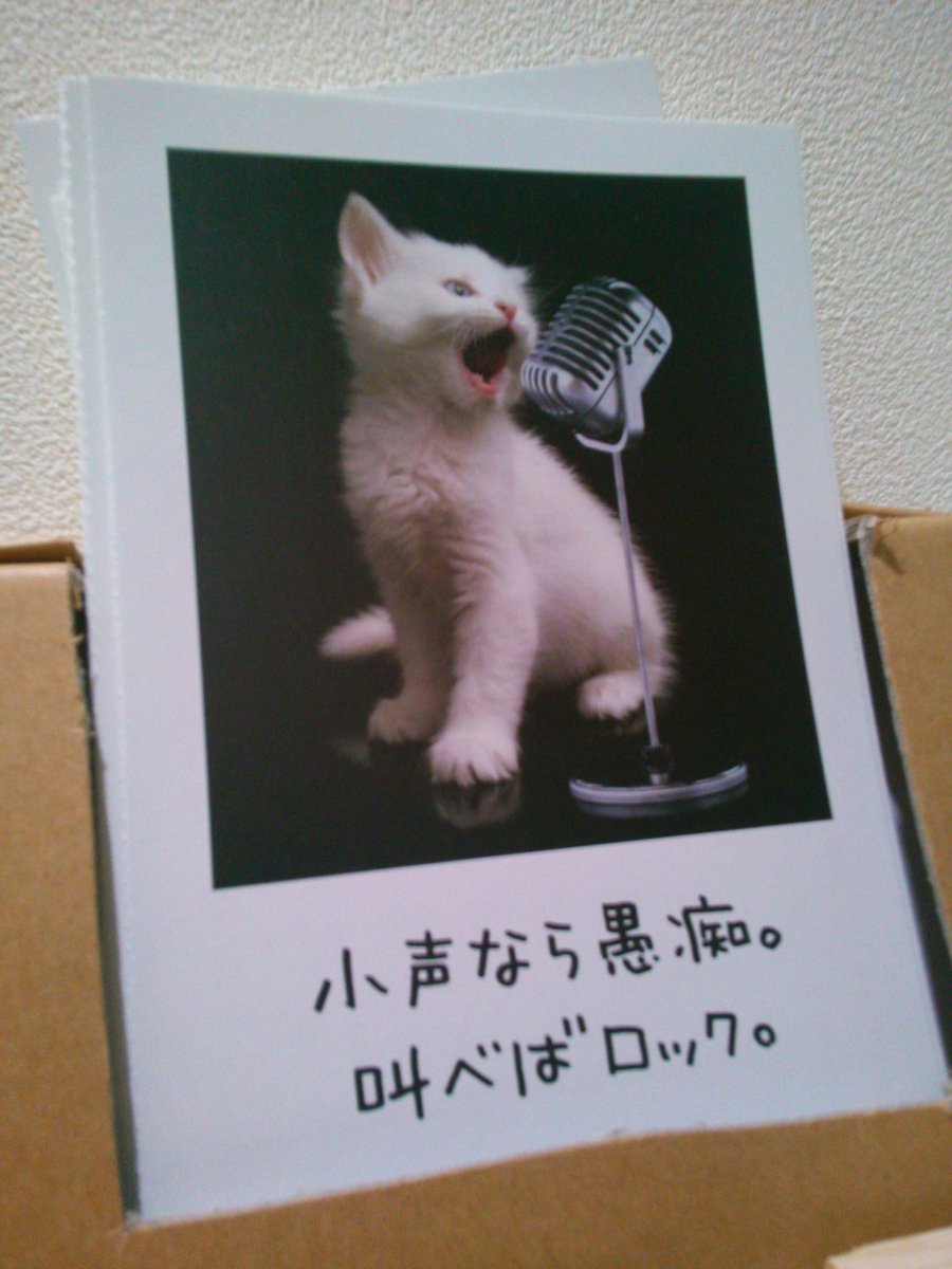 sitoolisa's tweet photo. メンバーがエロくてしょうがないSiTOO(´д｀|||)Don't worry !!Anywayカラオケ行きたいTKです！実家に帰ったらトイレでステキなお言葉を頂きましたщ(゜▽゜щ)明日から仕事頑張ろう！
#ツイッター節分2016 https://t.co/aqtFQI80MN