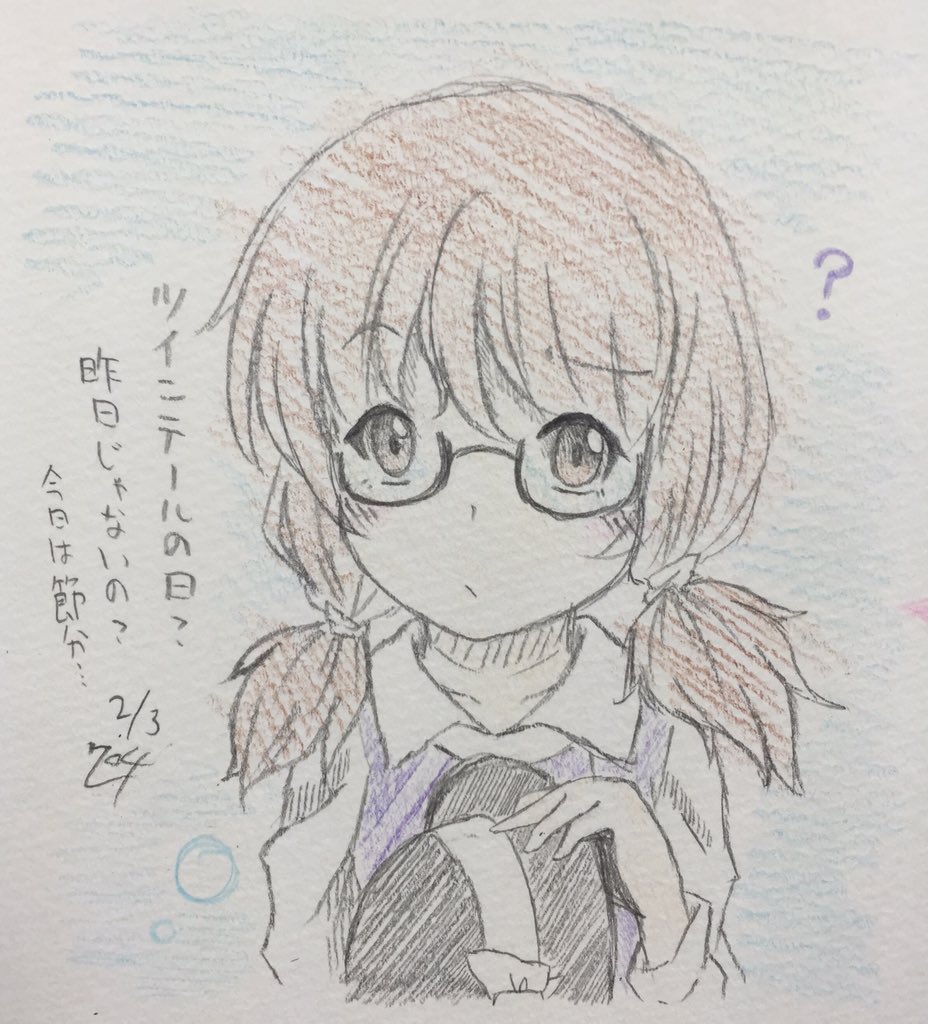痛いところを突いてくる秘封倶楽部の初代会長の方
#ツインテールの日 