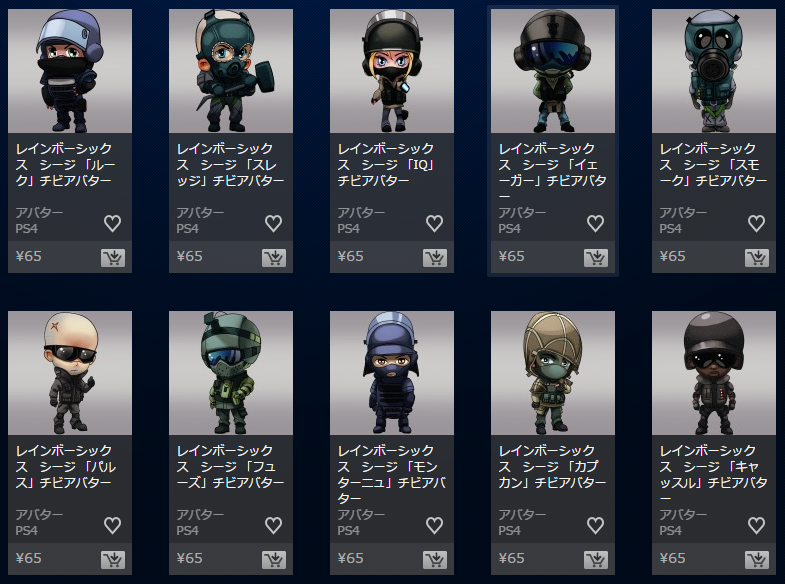 はちおさんはtwitterを使っています 欲しい W 強いて言うならイェーガー レインボーシックス R6s アバター T Co Wyqa7xw2k0 Twitter