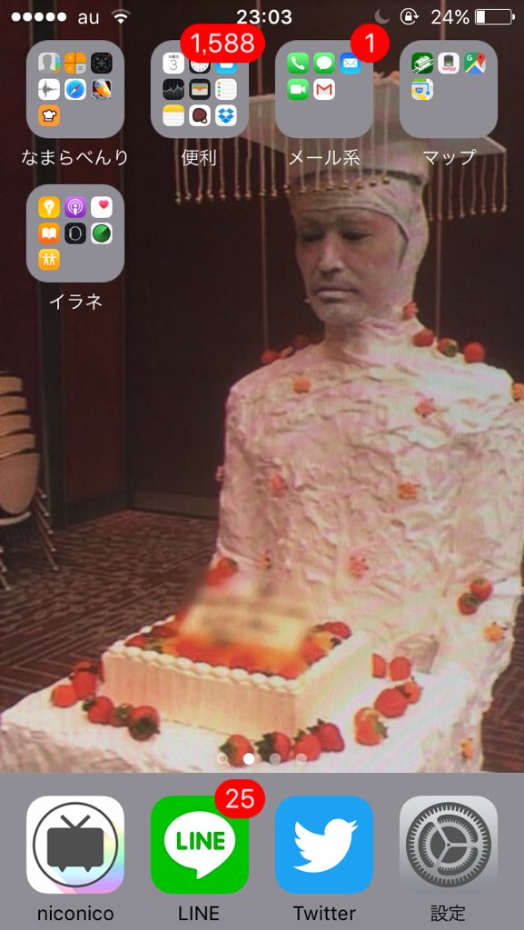 安田人間ケーキ Twitter Search