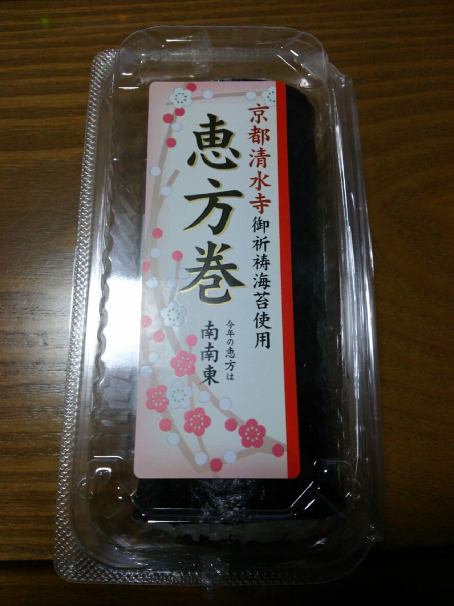 Ryous1982 tweet picture