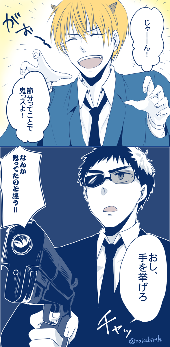 よく分からないことになった
#kks74_60min 