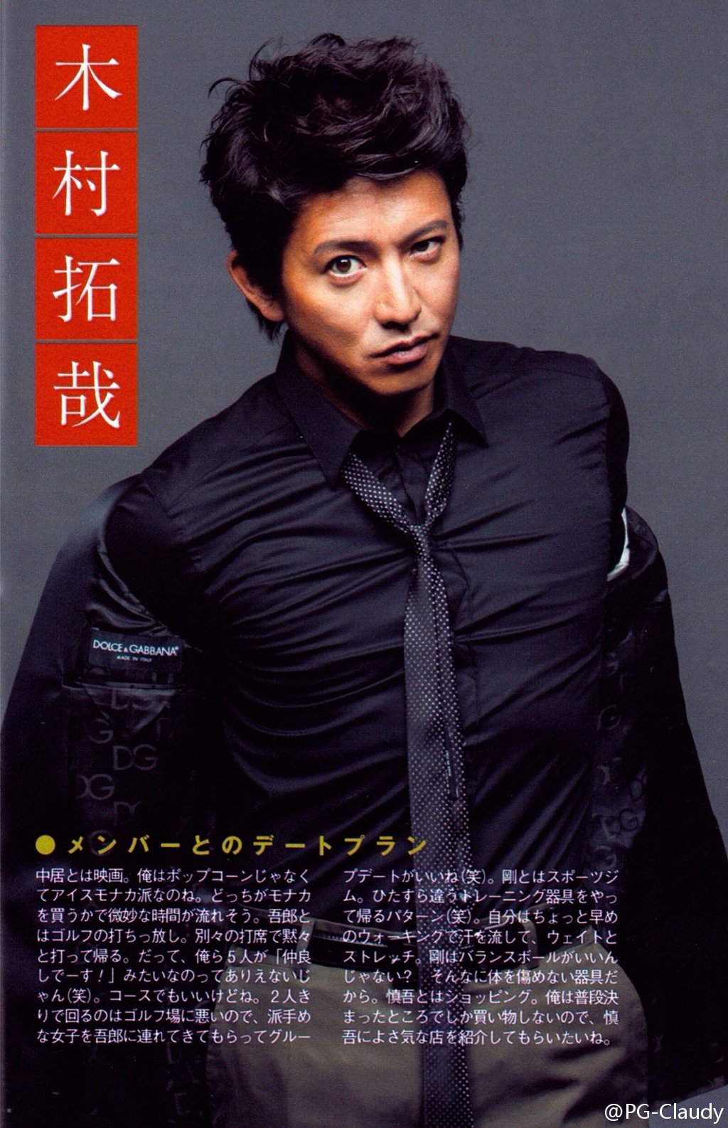 Nymph Kimura Takuya Extra Fine In Every Hairstyle Lesson 5 The Legendary Short Hair 木村拓哉短髪最強伝説 拓哉沼にドボーンしようよ T Co Ku9xlo8ykc Twitter