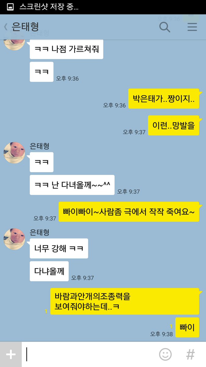 1215thexiahtic's tweet photo. 프랑켄슈타인의 박은태와 드라큘라 김준수의 둘다 1막 끝나고 인터미션에 짬내서 보내는 흔한 메세지..
그나저나 드라큘라vs프랑켄슈타인 이란뮤지컬이
만들어진다면..이라는 상상을 해보았다.. https://t.co/rWIa9zFtm0