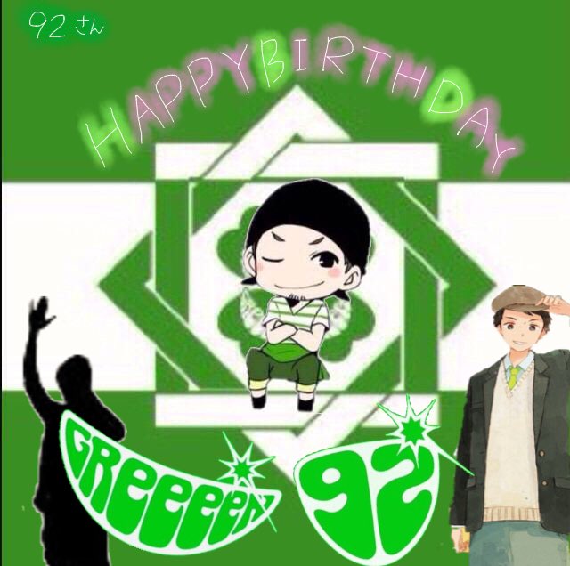 __rockiyo__'s tweet photo. 3/21の92さんの誕生日までに21RT目指します！
できれば321RT目指したいけど…
とりあえずみんな協力お願いします！
見かけたらRT♪
#GReeeeN 
#92さん 
#祝う人RT
#RTしてくれた人お迎え https://t.co/PrHdL3Pg9M