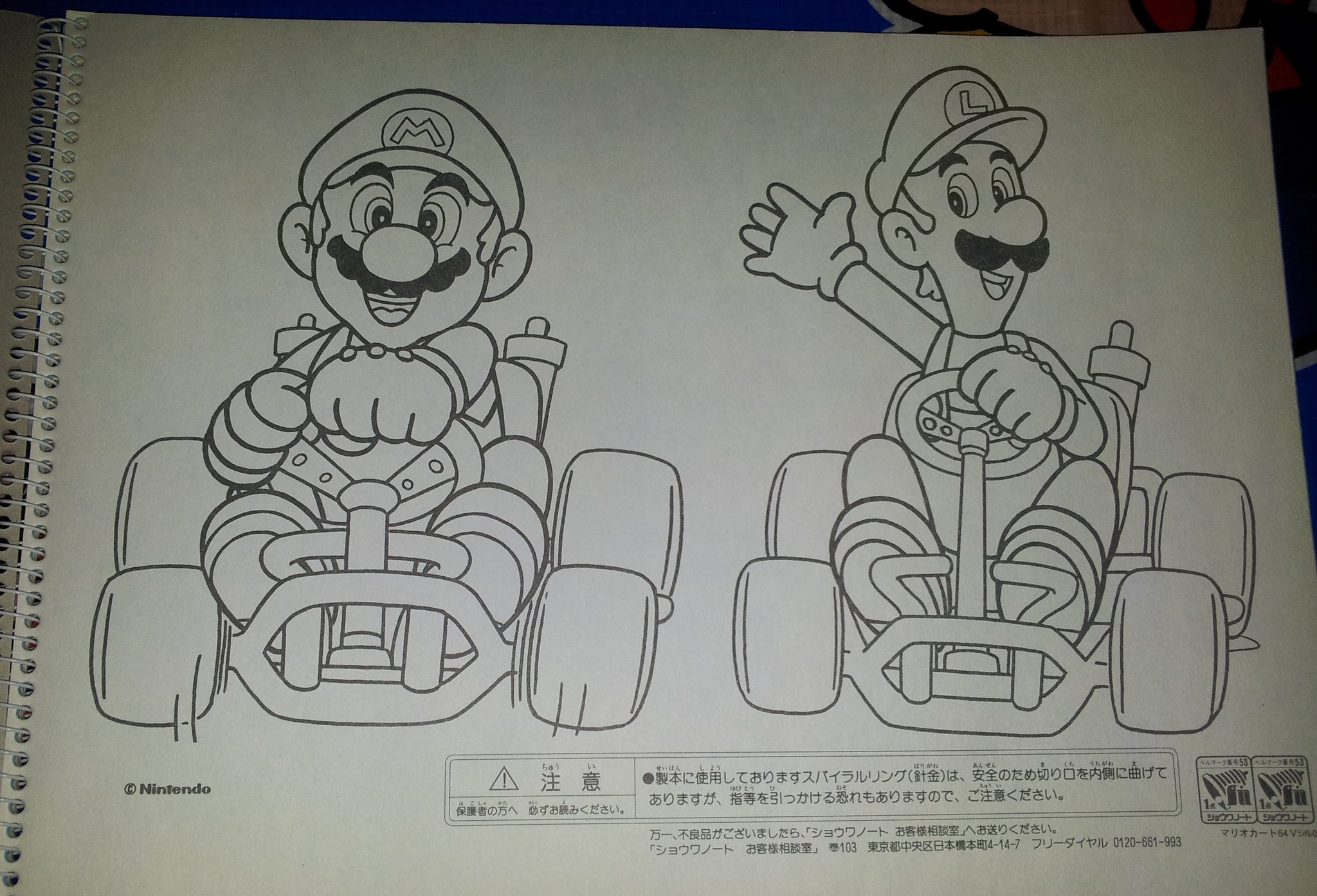 史上最も激安 マリオカート64 UKI-UKI ジグソーパズル ART パズル