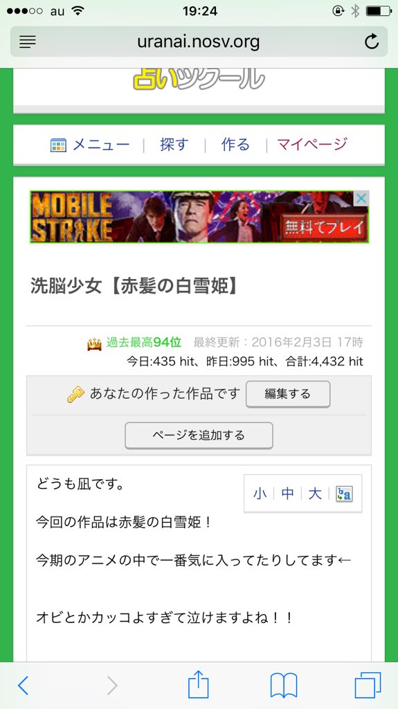 凪 占いツクール Xgkuo Twitter 凪 占いツクール Xgkuo Twitter