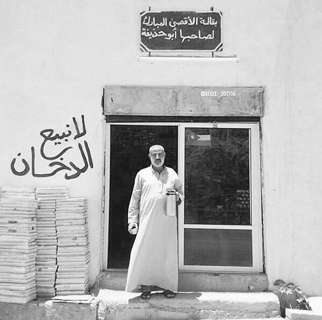 Tumblrx7's tweet image. كانوا خيرَ أُمة.