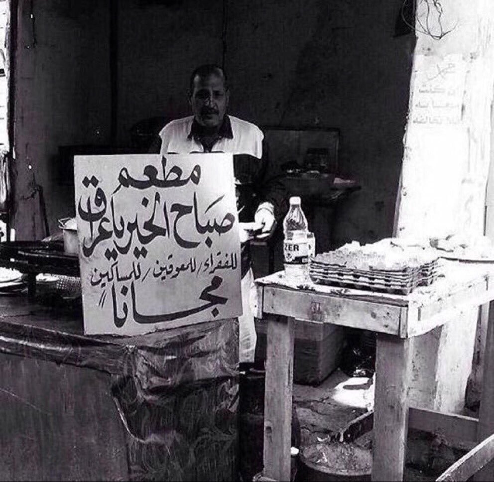 Tumblrx7's tweet image. كانوا خيرَ أُمة.