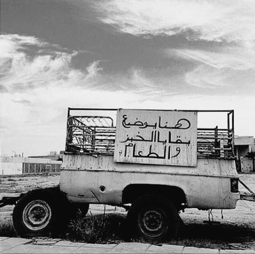 Tumblrx7's tweet image. كانوا خيرَ أُمة.