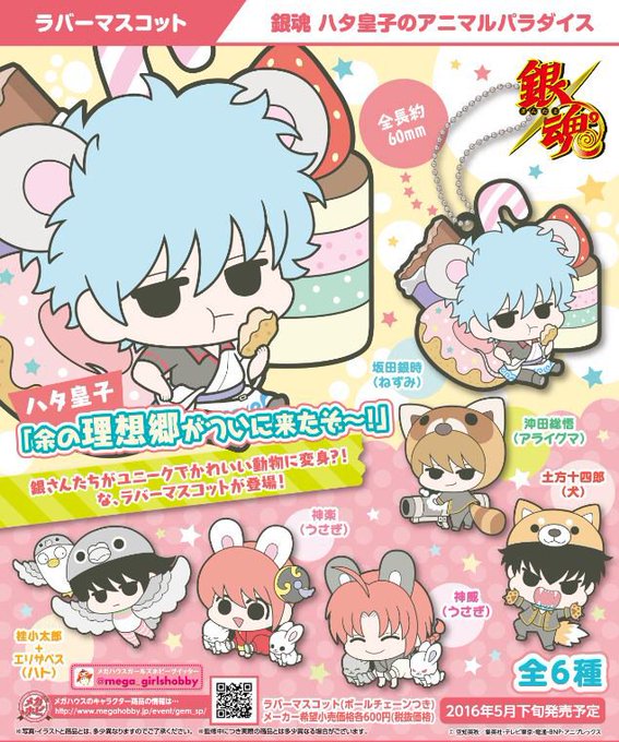 ハタ皇子のtwitterイラスト検索結果 ハタ皇子のtwitterイラスト検索結果