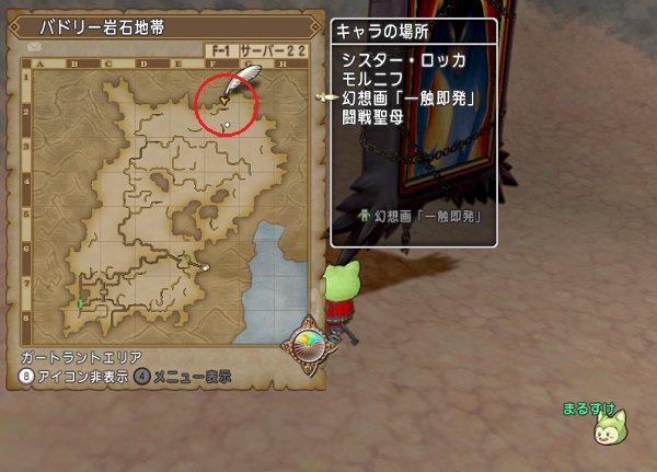 ルイス Dq10 Dqxruisu Twitter ルイス Dq10 Dqxruisu Twitter