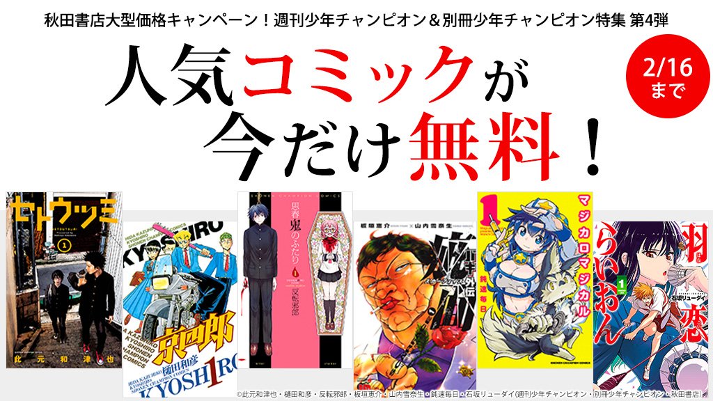 バキ外伝創面 Twitter Search Twitter