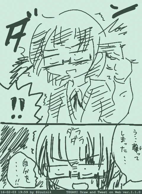俺と姉とつかさちゃんのファンアート描く時にみんな参考にしてくださいね 
