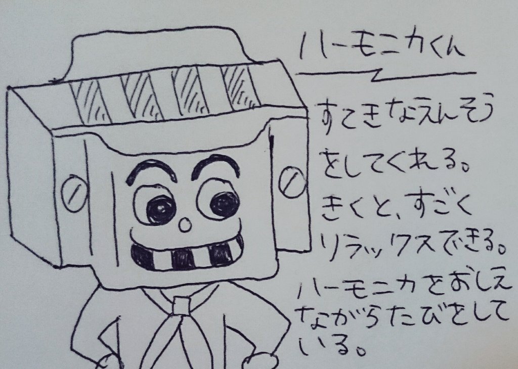 河島佑香 かわゆか 画伯の アンパンマンキャラクターミニミニ図鑑 4ページ目 Togetter 河島佑香 かわゆか 画伯の アンパンマンキャラクターミニミニ図鑑 4ページ目 Togetter