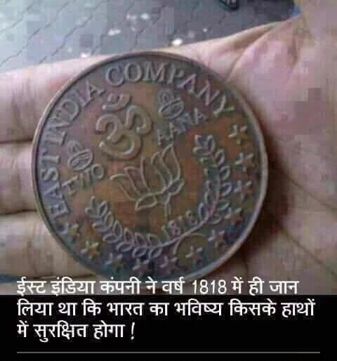 jeetsa01's tweet photo. Even east india company understood this bitter truth that #India is safe under #Safferon Congress took it as #threat https://t.co/W6EYJeSI3C