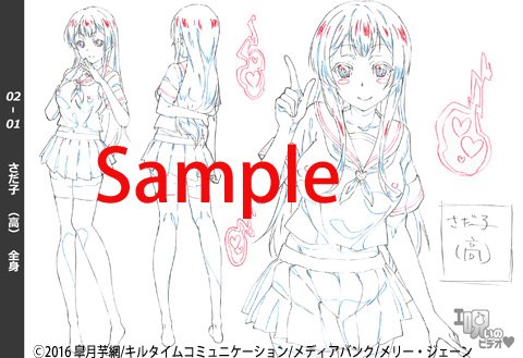 発売日変更:「都市伝説シリーズ 其の弐ェ呪いのビデオ」
旧発売日:5月6日→新発売日:4月29日
「あねよめカルテット」のスタッフに制作して頂きます。 