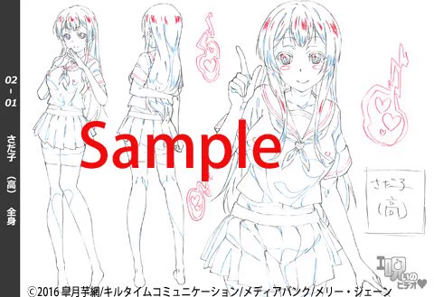発売日変更:「都市伝説シリーズ 其の弐ェ呪いのビデオ」
旧発売日:5月6日→新発売日:4月29日
「あねよめカルテット」のスタッフに制作して頂きます。 