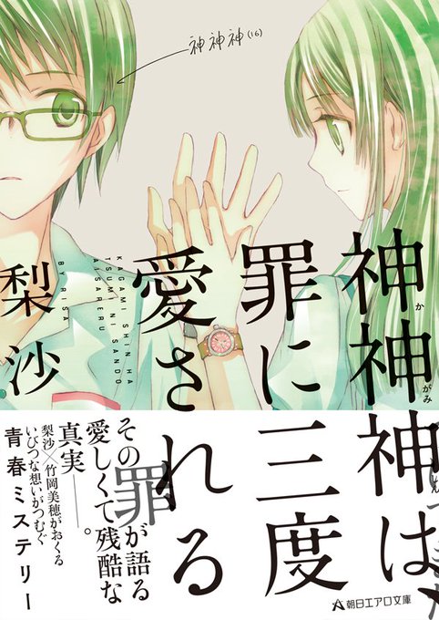 竹岡美穂のtwitterイラスト検索結果 竹岡美穂のtwitterイラスト検索結果