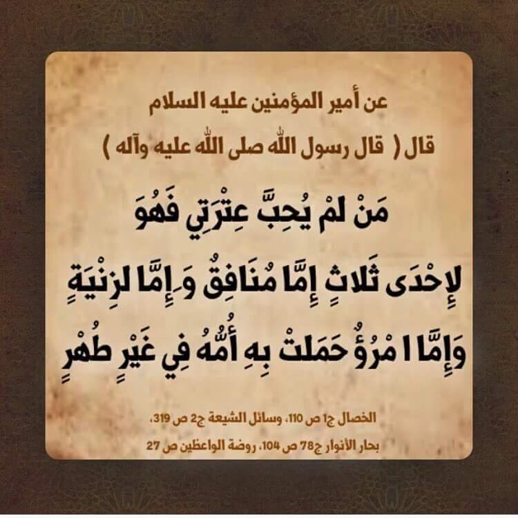 علي المحمداوي (@alinafaa12) on Twitter photo 