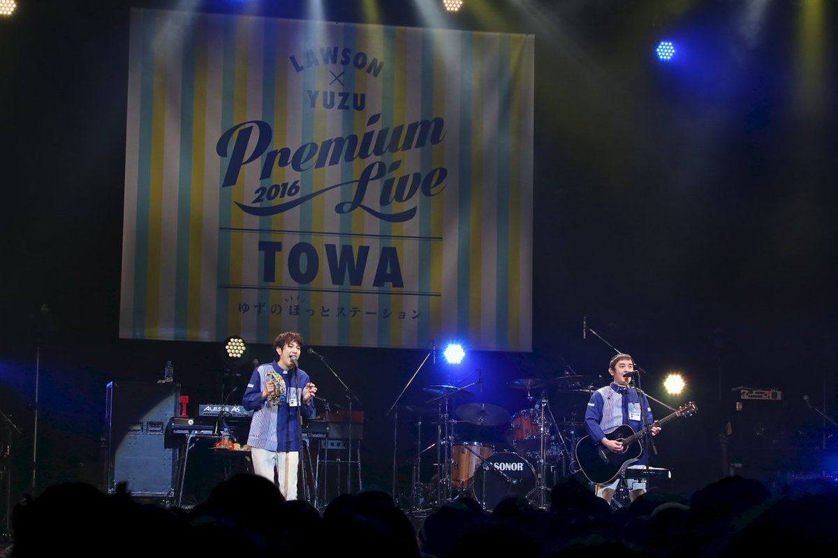 ゆず公式ツイッター Lawson Yuzu Premium Live Towa ゆずのほっとステーション 大阪 香川 東京公演無事終了しました お越しいただいた皆さまありがとうございました T Co Dyzuaunwmo