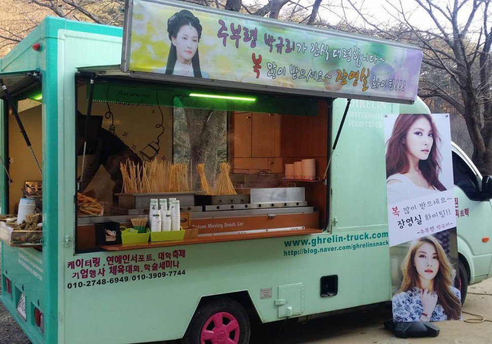 icemankara's tweet photo. ghrelin_truck문경새재도립공원 인스타그램 #박규리
https://t.co/QLpIxGFvRj https://t.co/dUBPNYSFE2