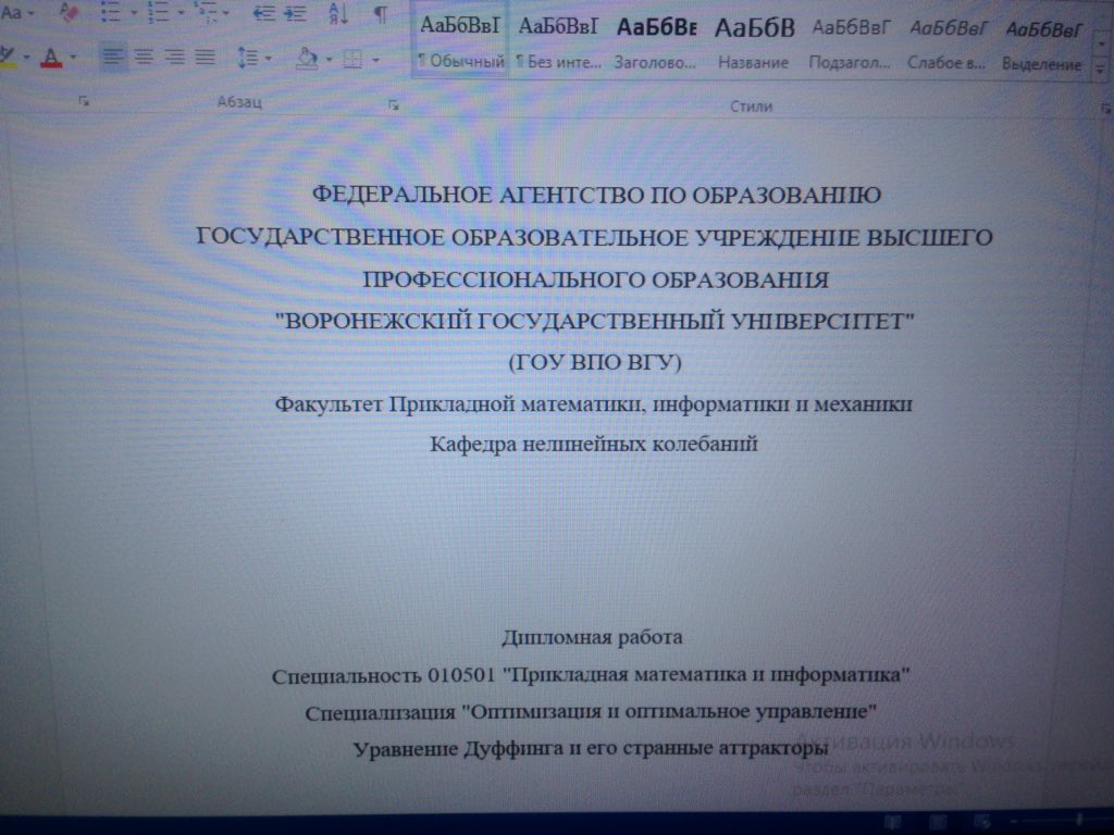 Титульнук готов