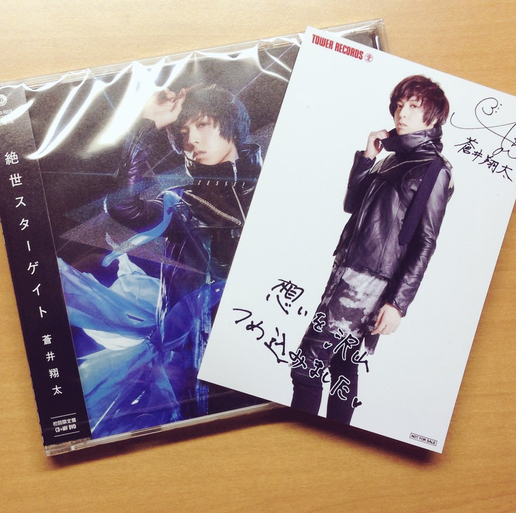 絶世スターゲイト Twitter Search Twitter