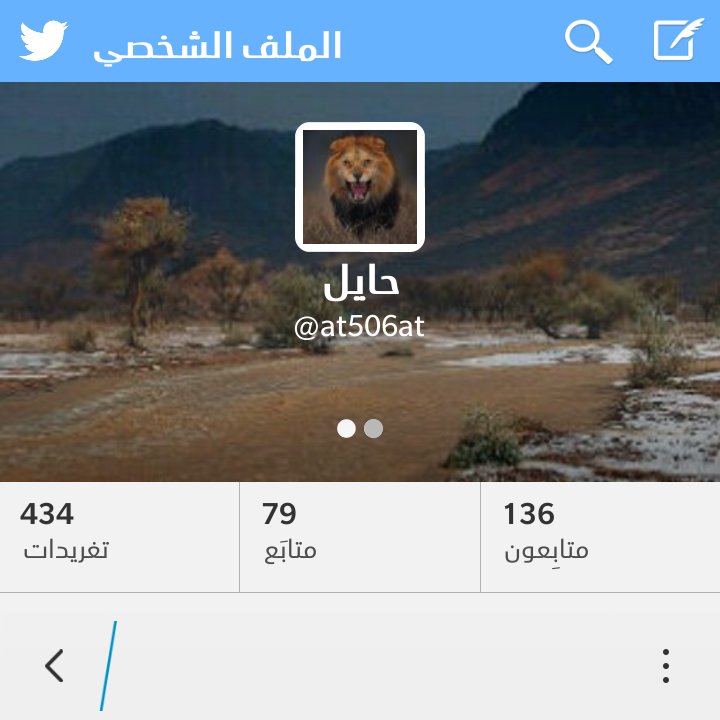 هذ كذواب لا أحد ي صدقه