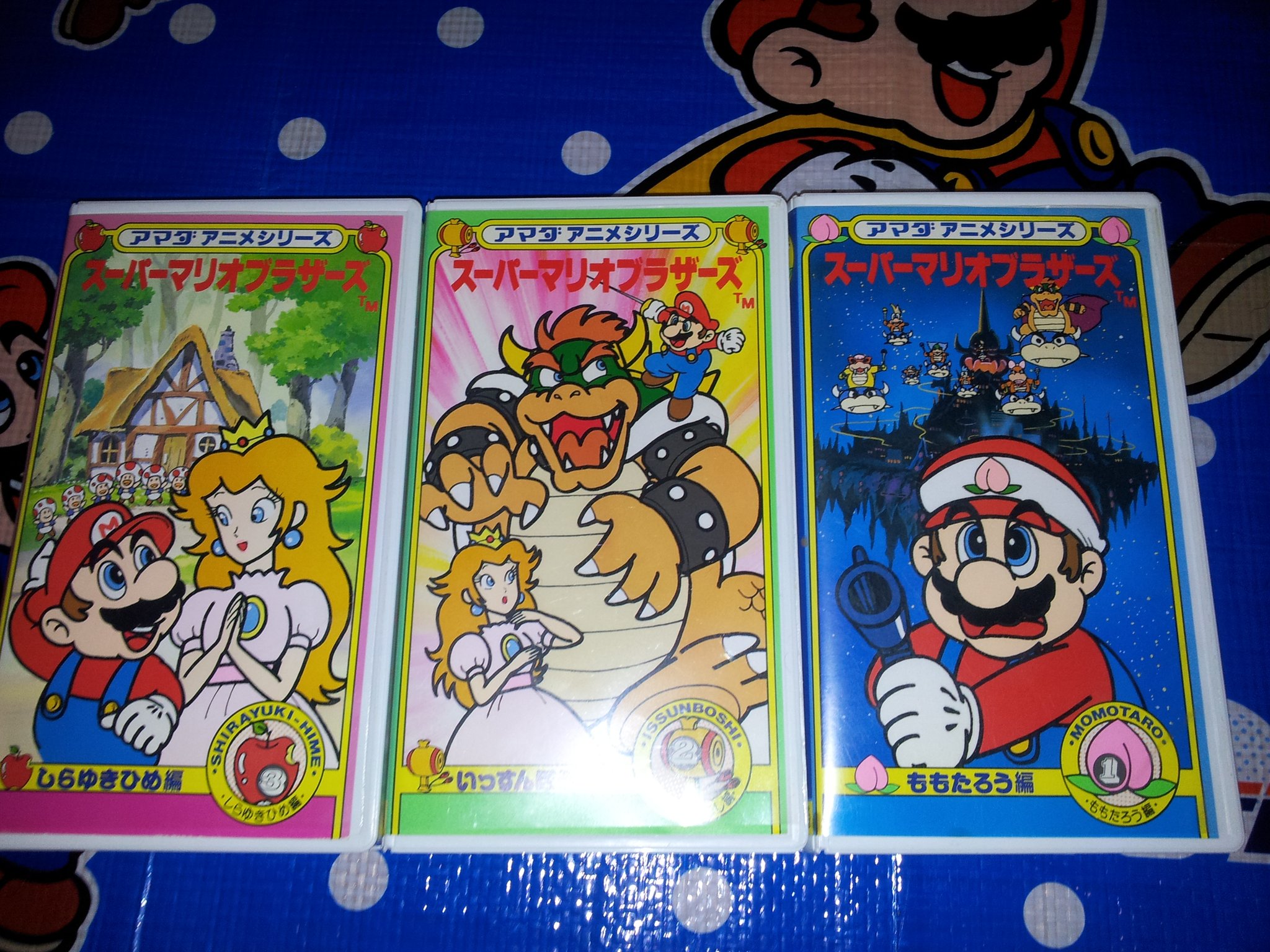 希少品アマダアニメシリーズ スーパーマリオブラザーズ VHS