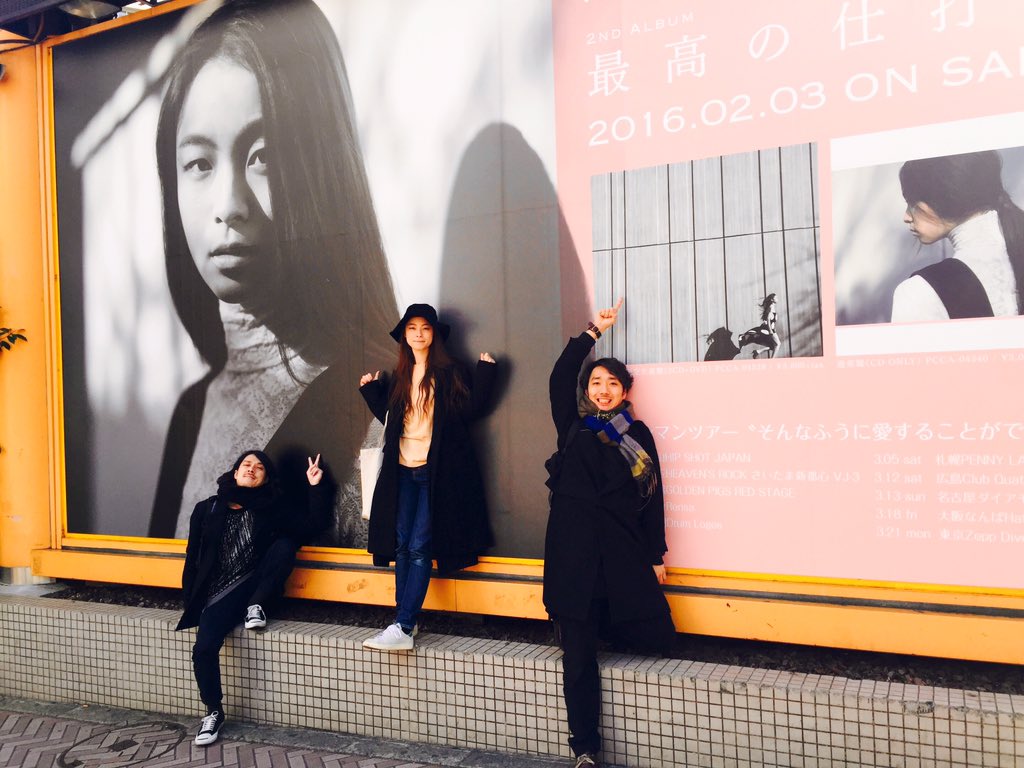 片平里菜 2nd Album 最高の仕打ち セルフライナーノーツ Togetter 片平里菜 2nd Album 最高の仕打ち セルフライナーノーツ Togetter