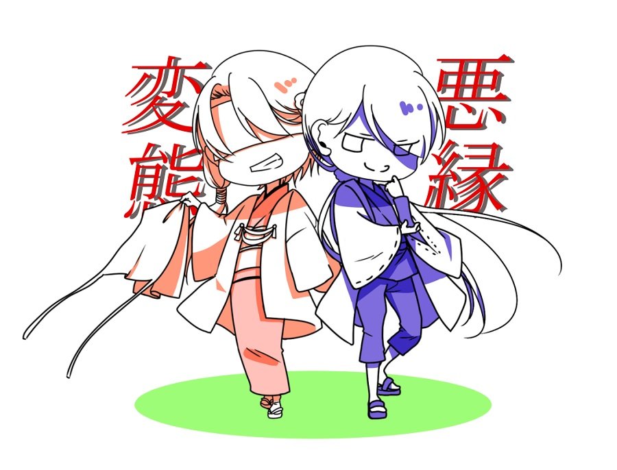 刀剣乱舞 よその審神者 創作審神者 またまた他所様の審神者さんを描かせていただきました 佐幸のイラスト