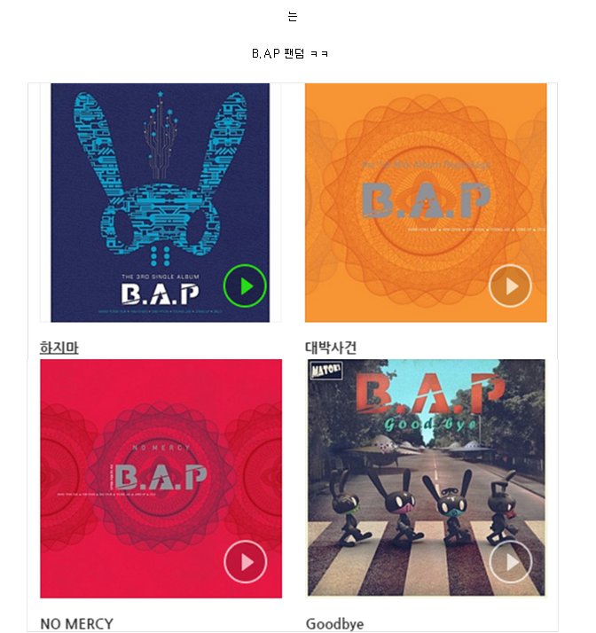 instiz's tweet photo. 컴백할때마다 토끼 덕질하고 있는 팬덤 https://t.co/uQixjT99Ls https://t.co/GMJmTYj8Qb