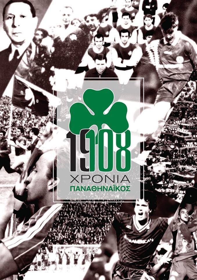 1908 - 2016... 108 years of glory. Happy Birthday to all Panathinaikos fans!
