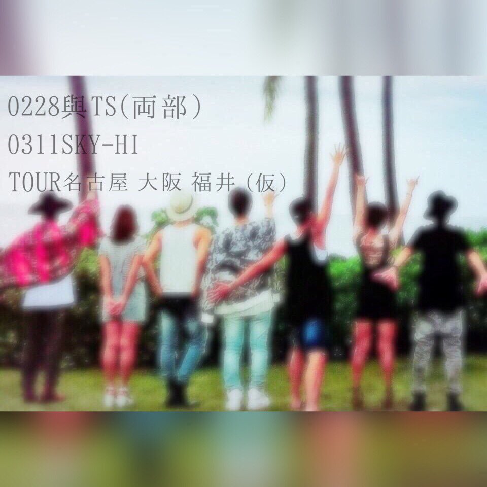 chiaaa0819's tweet photo. 突然ですが、タグ投下（＾_＾）
ツアーに向けてお友達探しの旅

✔️96-97line
✔️滋賀県
✔️與真司郎

濃く絡んでくれる方◎
 
#aヲタさんと繋がりたい 
#RTから気になったaヲタさんお迎え https://t.co/iPXLGqZl6v