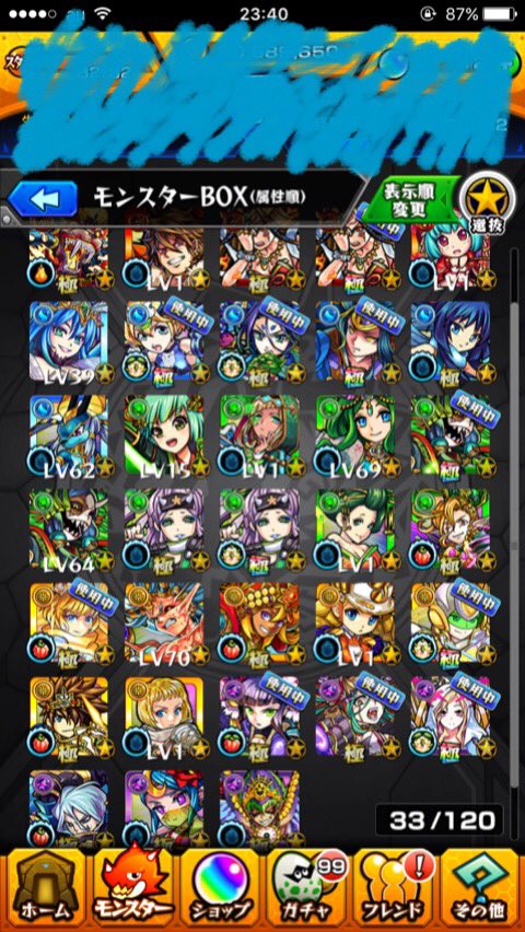 gamepmpdg's tweet photo. モンストのアカウント販売、交換します。

[求]パワプロ
       iTunes

#販売 #交換 #モンスト #パワプロ https://t.co/gQAJsXnmng