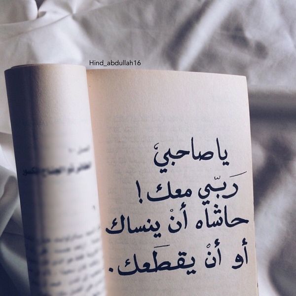 SabTu297's tweet photo. عندما تتحدث مع الله ثق بأنك ﻻ تخذل ♥ 

#الثقه_هي https://t.co/nHX5ACtF0y