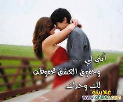 ماعندي غير الطيف إشوفنك بيه ... !!

بالحلم مالي 
وبالصدك .. مدري إلمن  ..؟؟ 
..