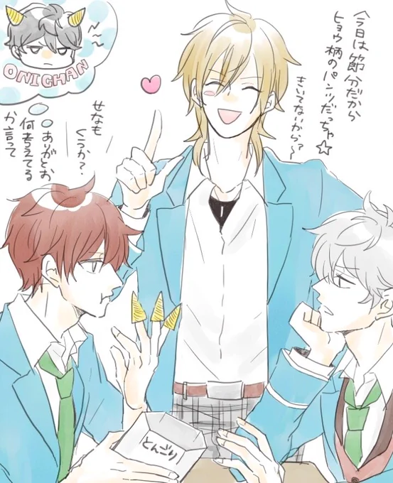 もうすぐ終わるけど… 