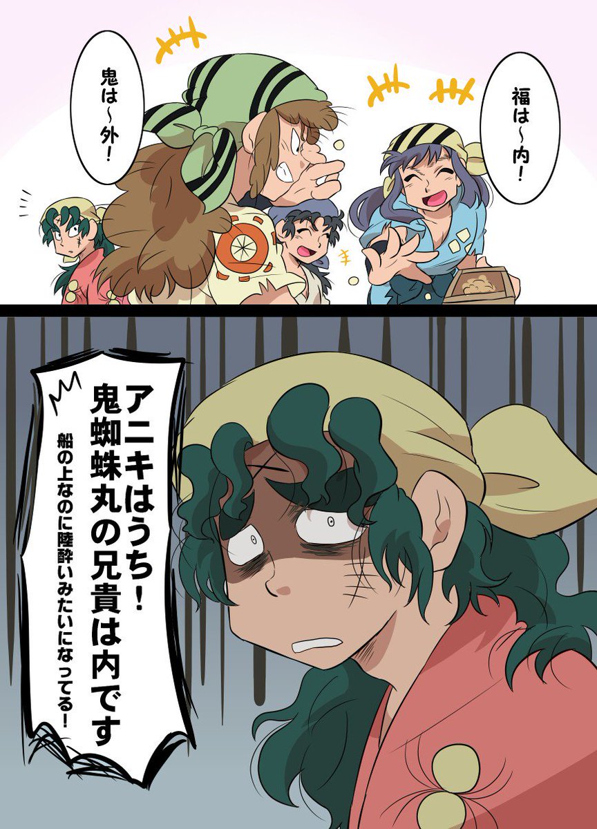 ちよこ Dounatuchoko さんのマンガ 216作目 ツイコミ 仮
