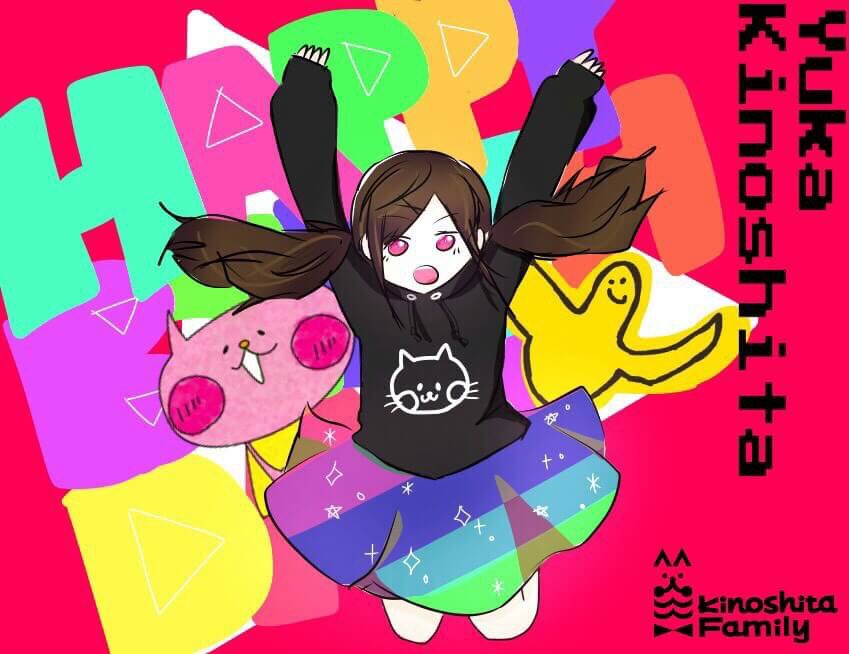 木下ゆうかbirthdayサプライズ Hashtag On Twitter