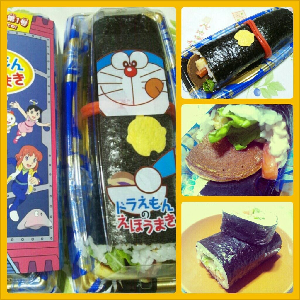 ドラえもんのえほうまき Twitter પર હ શટ ગ