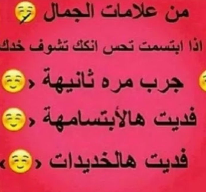 ‏ز✵هـو௸₰ر❁ْْــًٌُة (@zmahboba) on Twitter photo 