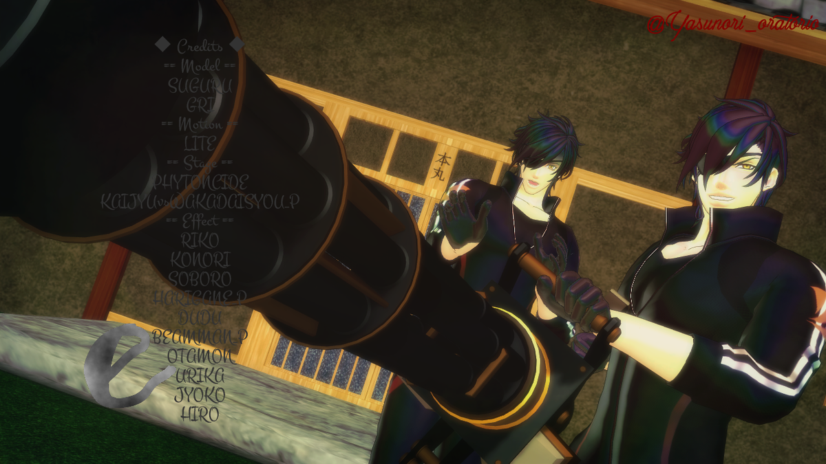 文里 燭台切光忠ジャージフェア 過去作より