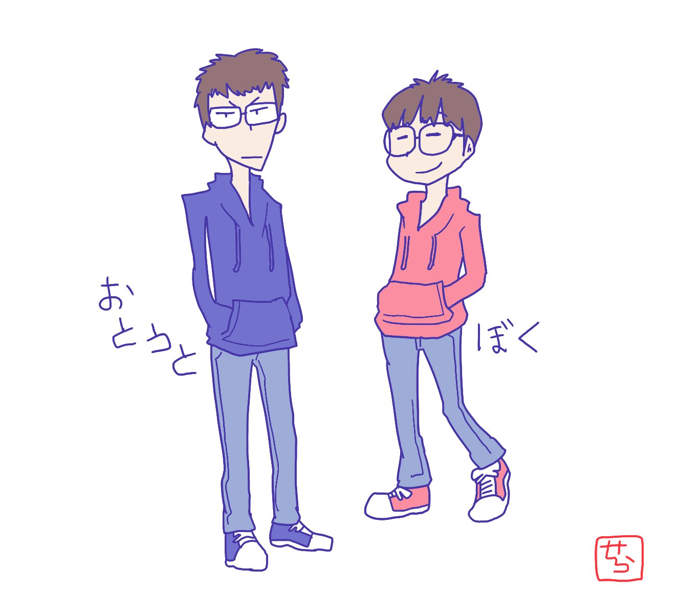 せらみかる 弟のほうが背が高いです T Co Slmgoehuis