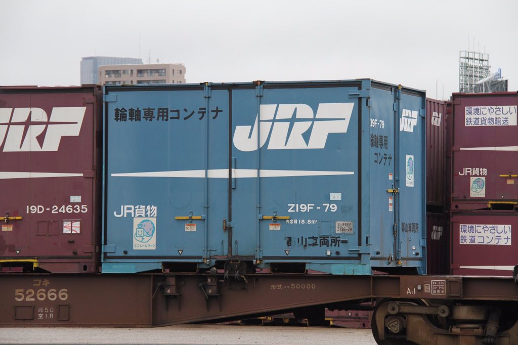 Z19F-79 郡山車両所所有の輪軸輸送用コンテナ。19系列の標準塗装の