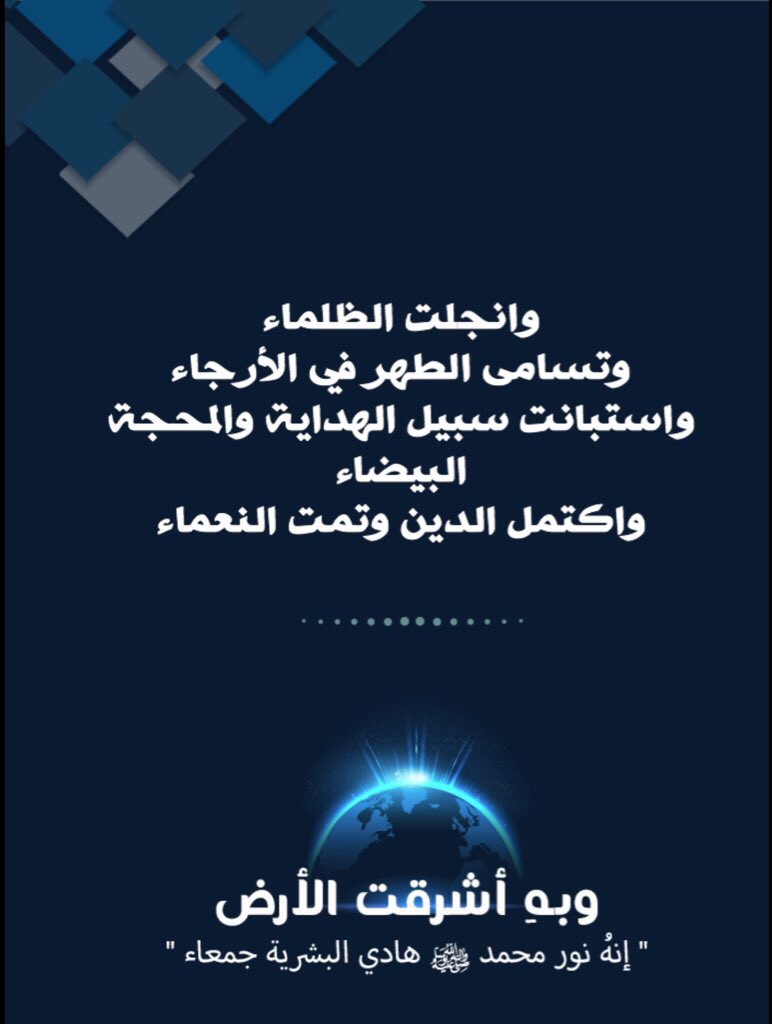 StudentsofKSAUH tweet picture